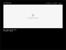 Tablet Screenshot of cobu.us